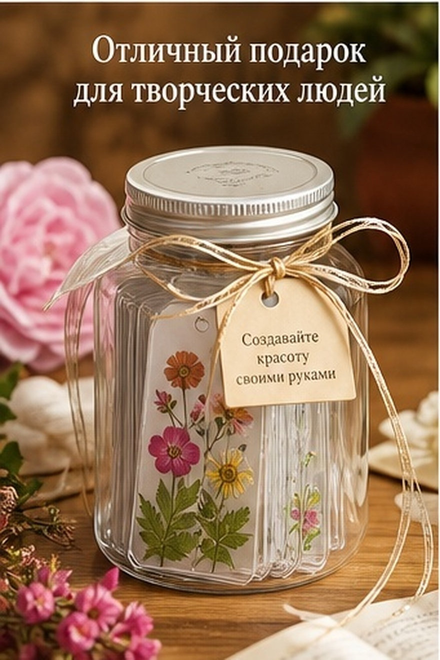 Dried Flower Bookmark - 20Sheets Bookmarks DIY Dried Flower Transparent